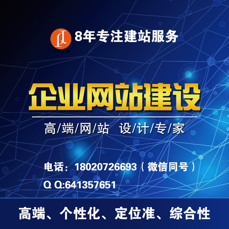 網(wǎng)站建設(shè)改善這4個(gè)問題能夠提高用戶體驗(yàn)度