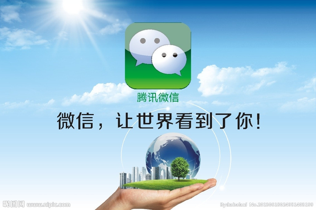 小程序的時(shí)候來了，我們?cè)撊绾芜\(yùn)營(yíng)和推廣？