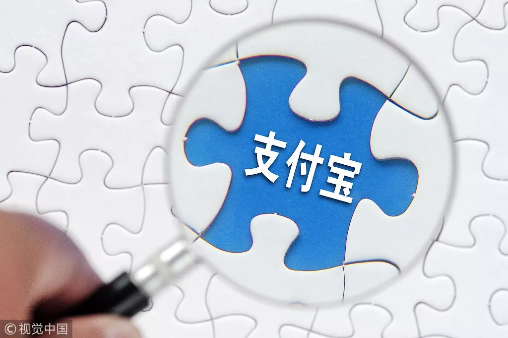 支付寶小程序上線了，微信支付寶兩家小程序你更喜歡用哪家的呢？