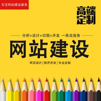 H5網(wǎng)站建設(shè)的到來(lái)，是這個(gè)移到互聯(lián)網(wǎng)的福音！
