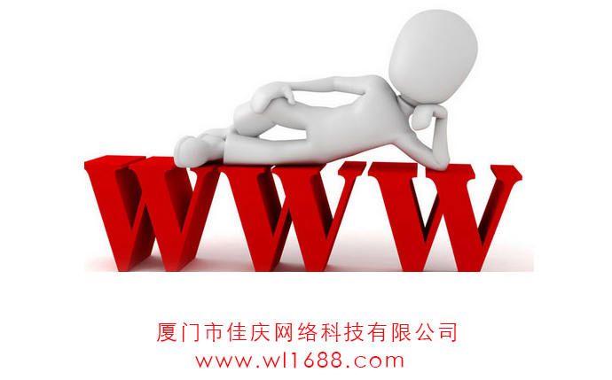 網(wǎng)站建設(shè)中域名的維護(hù)有多重要？