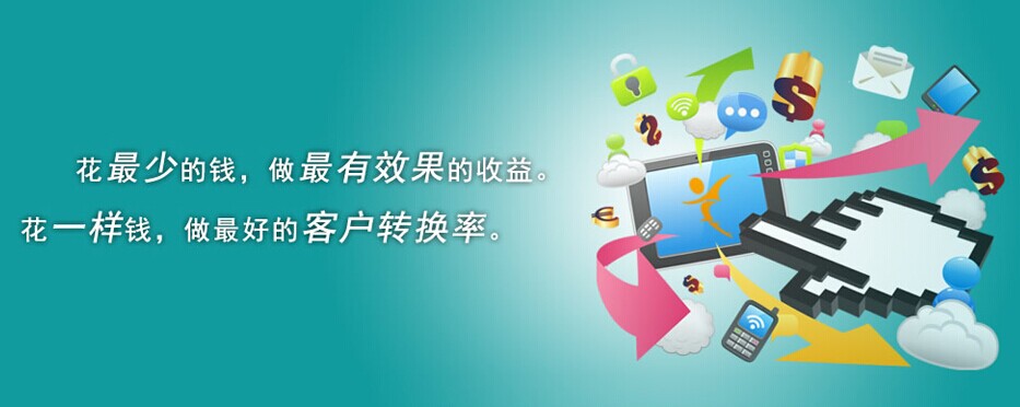 “網(wǎng)站建設(shè)”完上線之后應(yīng)該對網(wǎng)站做哪些維護(hù)？