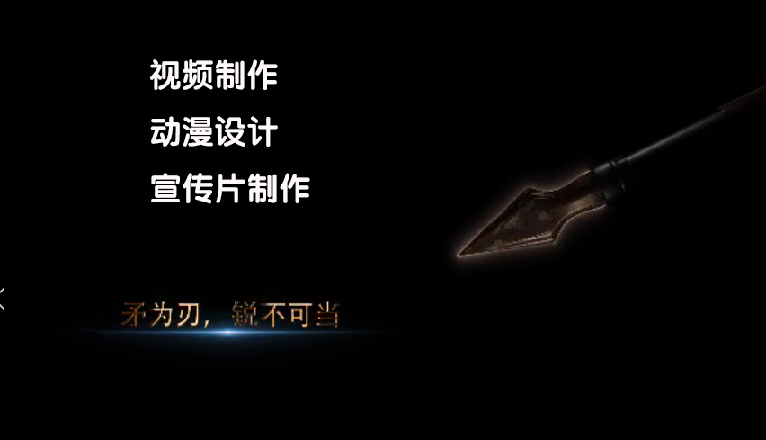 動漫視頻宣傳片的制作流程！