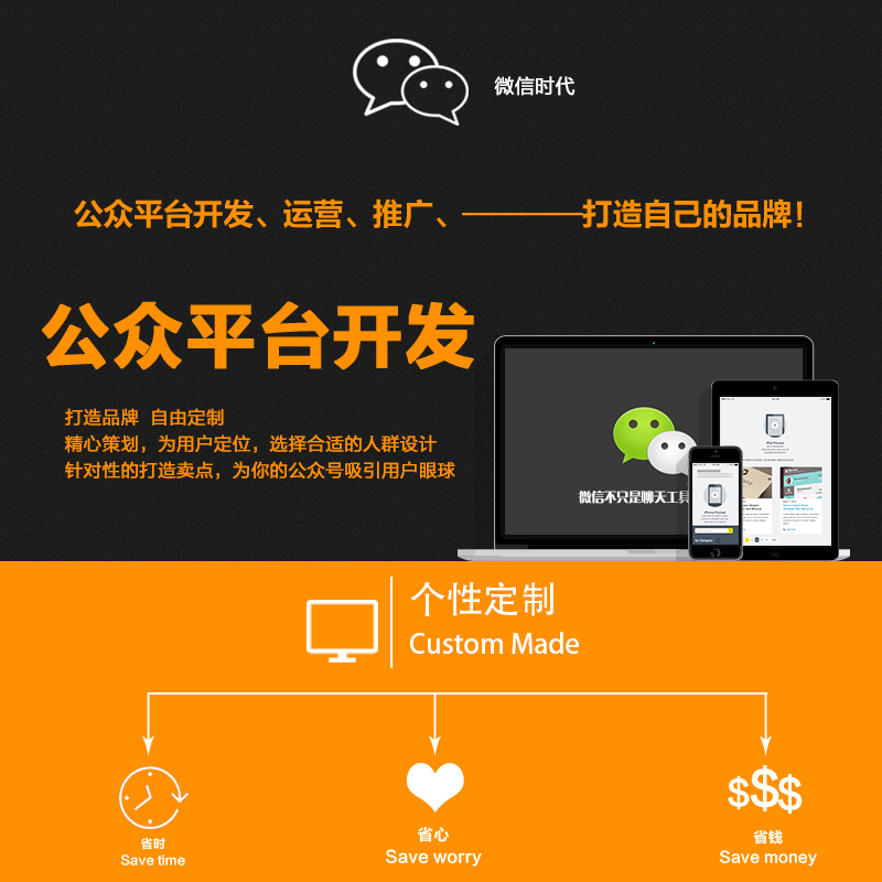 微信公眾號開發(fā)中文章的編寫需要注意哪些呢？