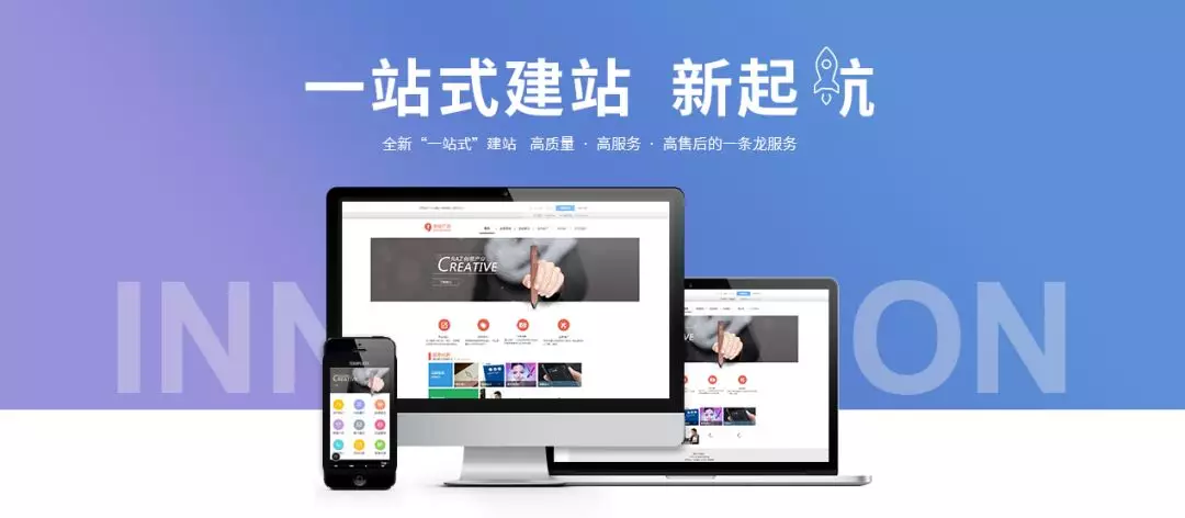 網(wǎng)站建設(shè)推廣中頁面設(shè)計和SEO如何結(jié)合才能建出好的網(wǎng)站？