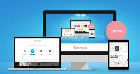 為什么網(wǎng)站建設(shè)一定要保持內(nèi)容的一至性？