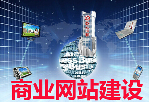 網站改版后如何讓網站排名不受影響呢？