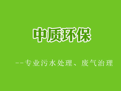 環(huán)保行業(yè)網(wǎng)站建設優(yōu)化