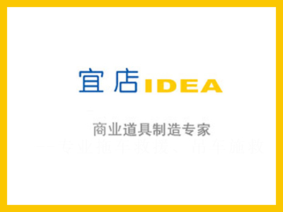 展示行業(yè)網(wǎng)站建設優(yōu)化